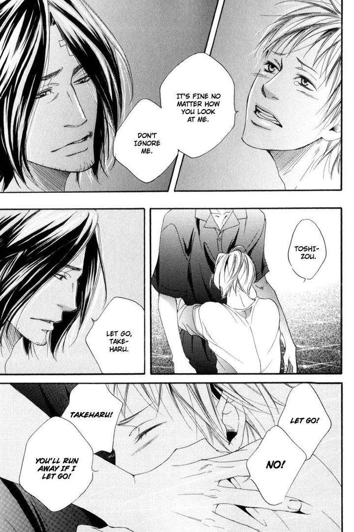 Ubawareru-Koto-Marugoto-Zenbu-By-Abe-Akane-Eng page 21