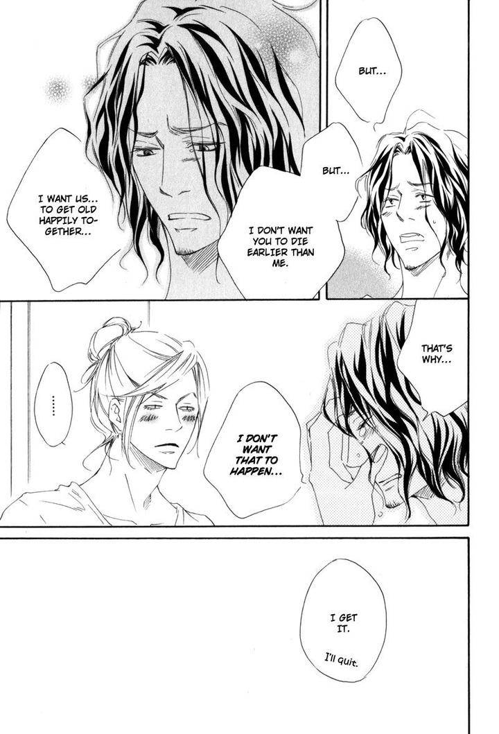 Ubawareru-Koto-Marugoto-Zenbu-By-Abe-Akane-Eng page 4