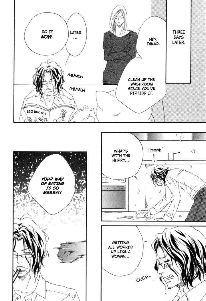 Ubawareru-Koto-Marugoto-Zenbu-By-Abe-Akane-Eng page 5