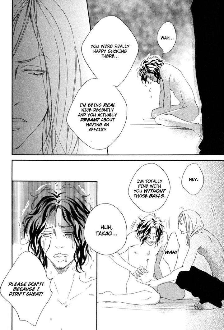 Ubawareru-Koto-Marugoto-Zenbu-By-Abe-Akane-Eng page 13