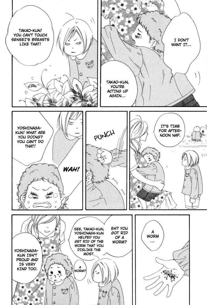 Ubawareru-Koto-Marugoto-Zenbu-By-Abe-Akane-Eng page 17