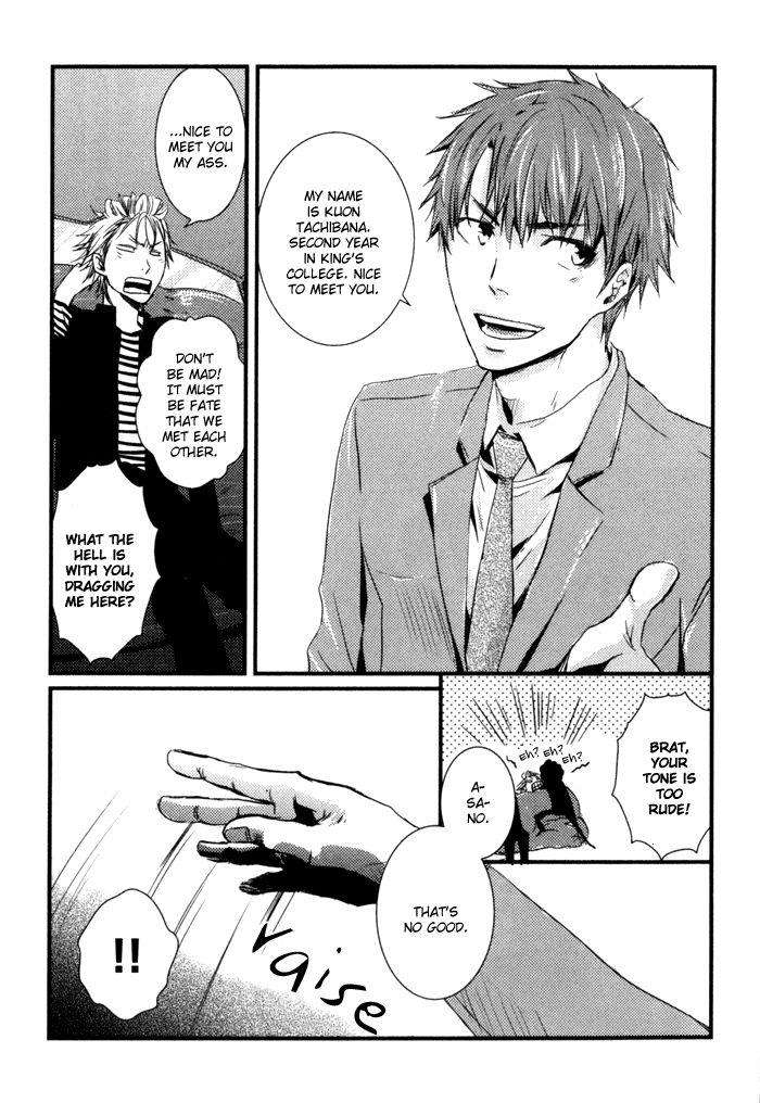 Uchi-No-Ko-Ni-Narinasai-By-Isaka-Juugorou-Eng page 11