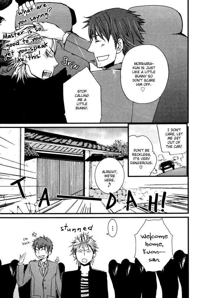 Uchi-No-Ko-Ni-Narinasai-By-Isaka-Juugorou-Eng page 12