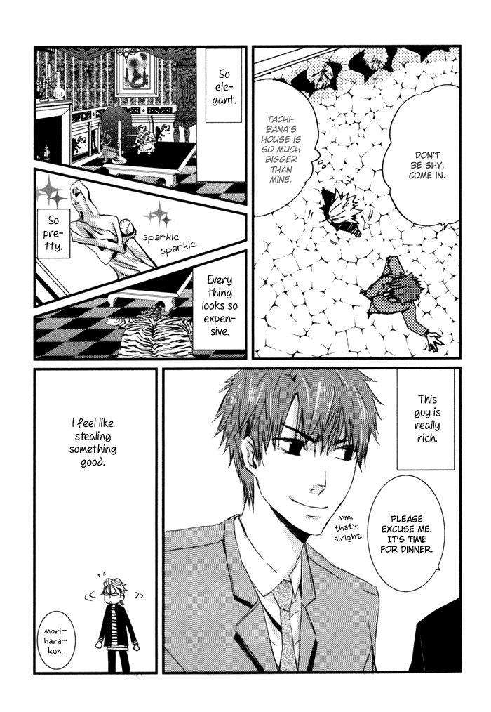 Uchi-No-Ko-Ni-Narinasai-By-Isaka-Juugorou-Eng page 13