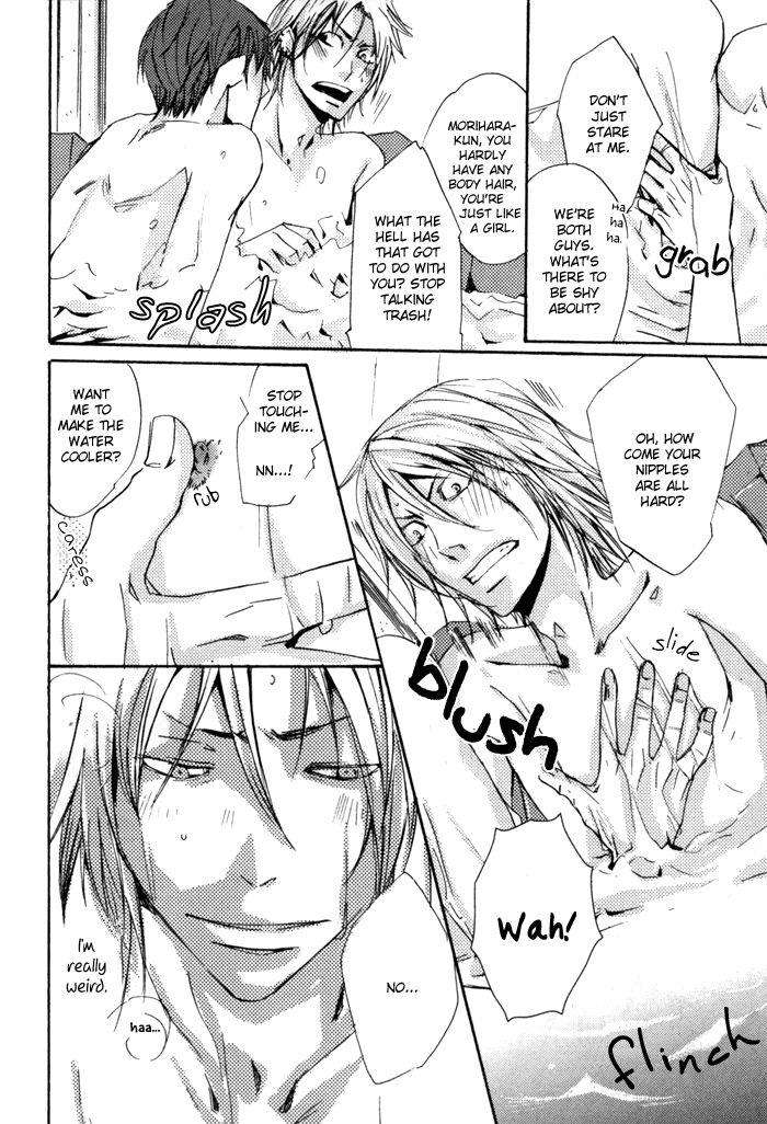 Uchi-No-Ko-Ni-Narinasai-By-Isaka-Juugorou-Eng page 17