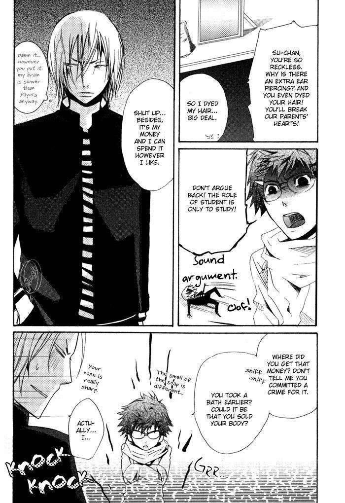 Uchi-No-Ko-Ni-Narinasai-By-Isaka-Juugorou-Eng page 21