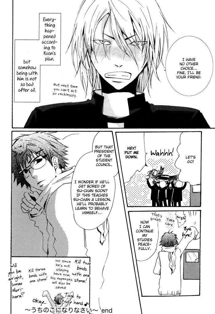 Uchi-No-Ko-Ni-Narinasai-By-Isaka-Juugorou-Eng page 25