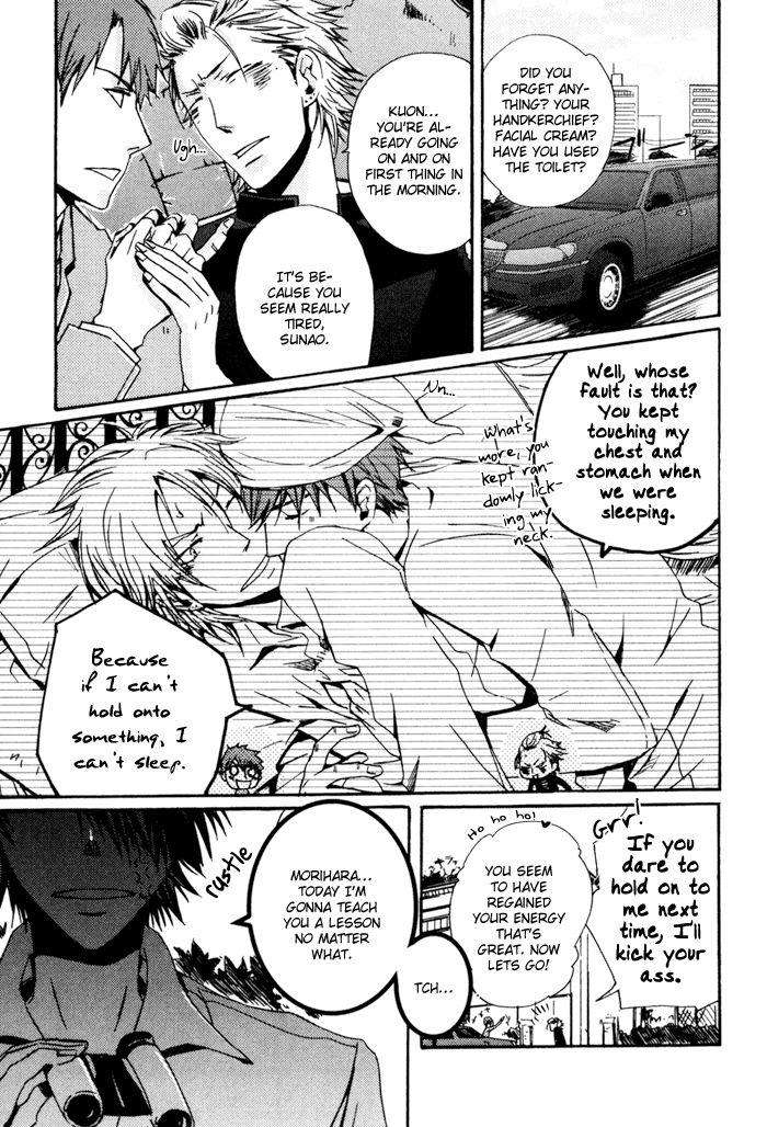 Uchi-No-Ko-Ni-Narinasai-By-Isaka-Juugorou-Eng page 3