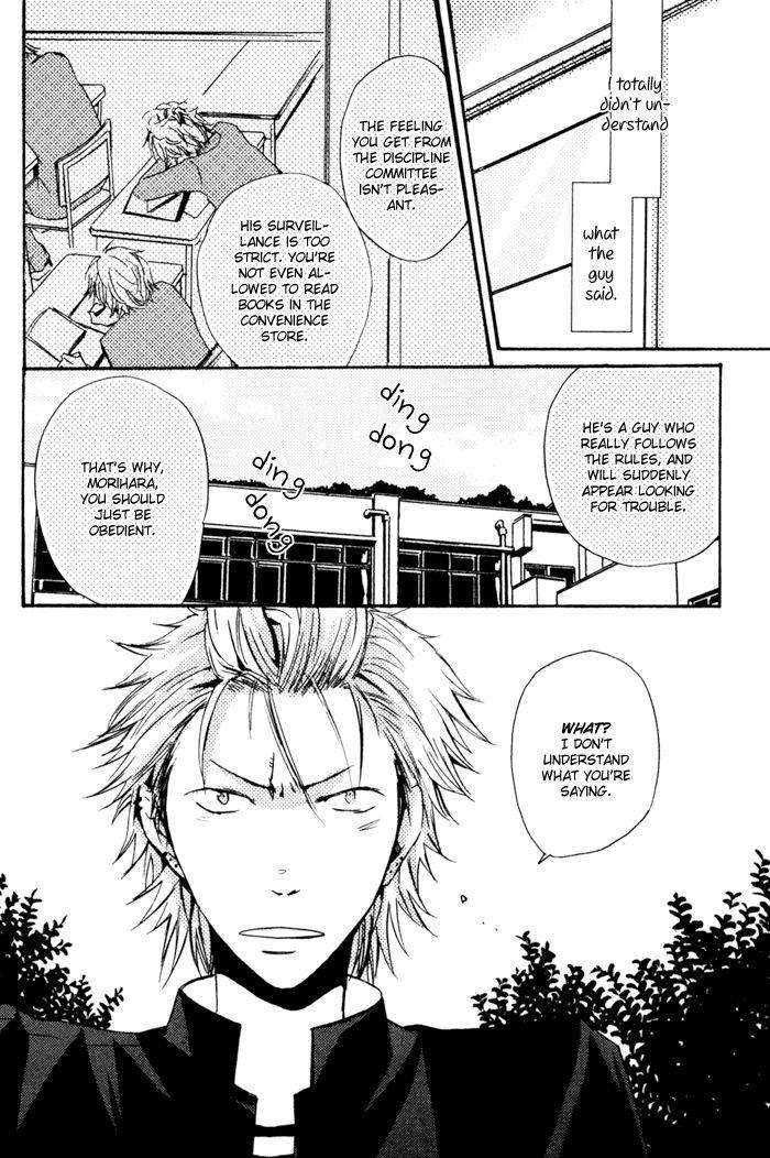 Uchi-No-Ko-Ni-Narinasai-By-Isaka-Juugorou-Eng page 10
