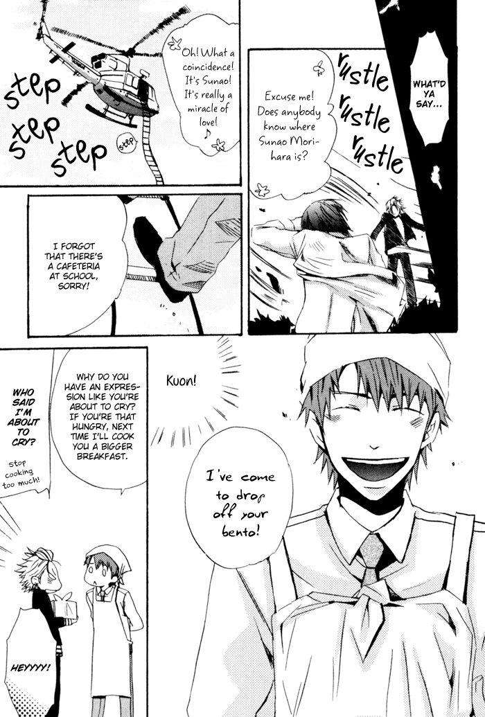 Uchi-No-Ko-Ni-Narinasai-By-Isaka-Juugorou-Eng page 13