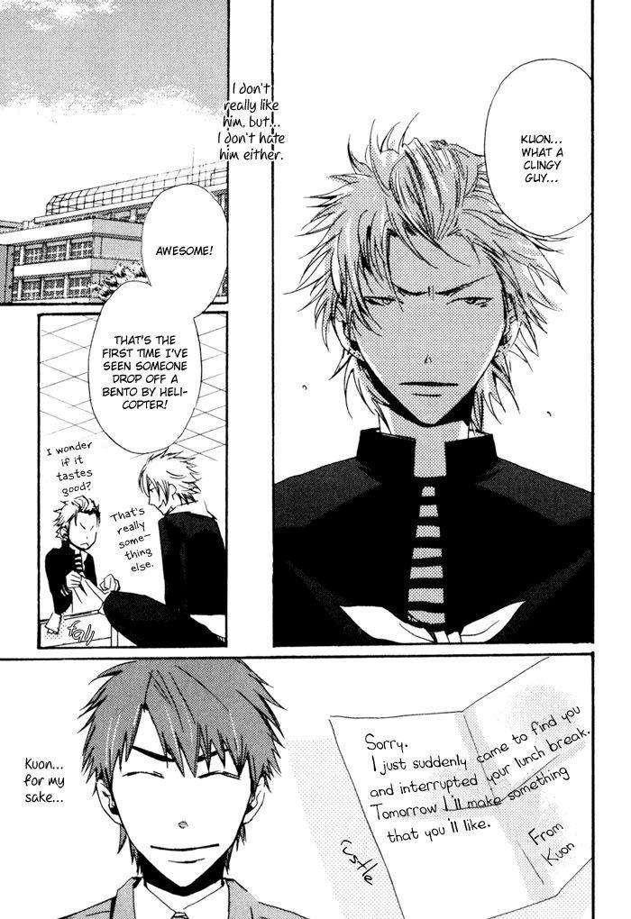 Uchi-No-Ko-Ni-Narinasai-By-Isaka-Juugorou-Eng page 17