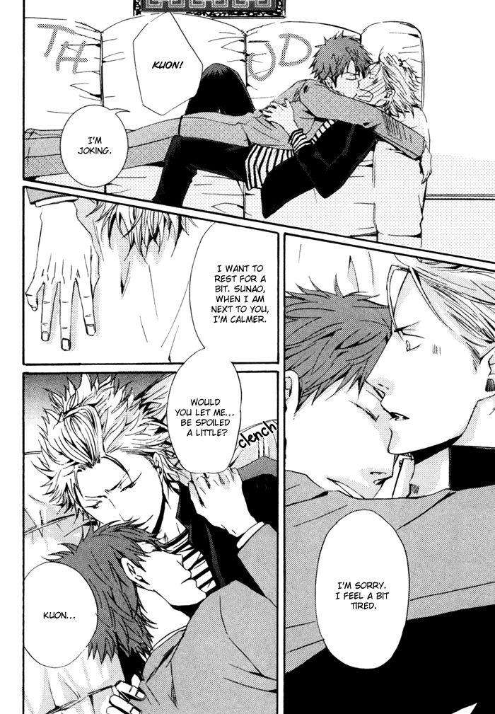 Uchi-No-Ko-Ni-Narinasai-By-Isaka-Juugorou-Eng page 6