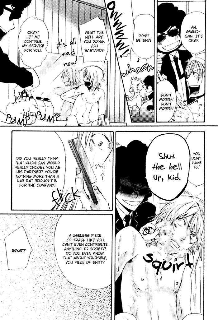 Uchi-No-Ko-Ni-Narinasai-By-Isaka-Juugorou-Eng page 11