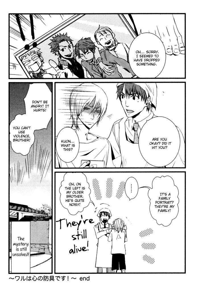 Uchi-No-Ko-Ni-Narinasai-By-Isaka-Juugorou-Eng page 20