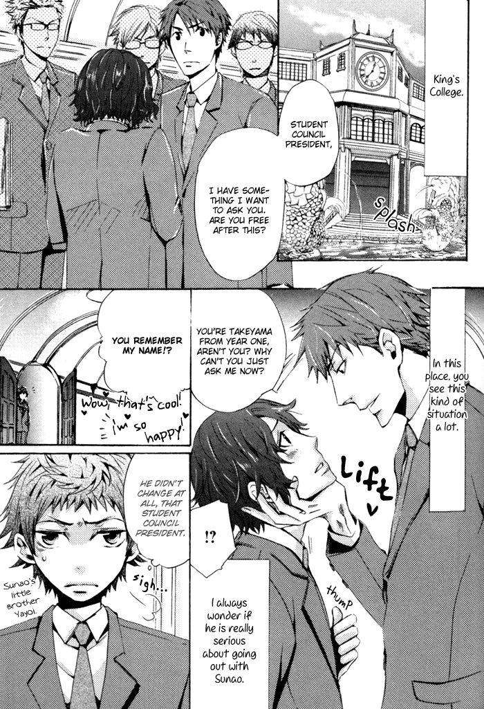 Uchi-No-Ko-Ni-Narinasai-By-Isaka-Juugorou-Eng page 3