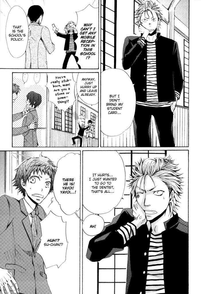 Uchi-No-Ko-Ni-Narinasai-By-Isaka-Juugorou-Eng page 5