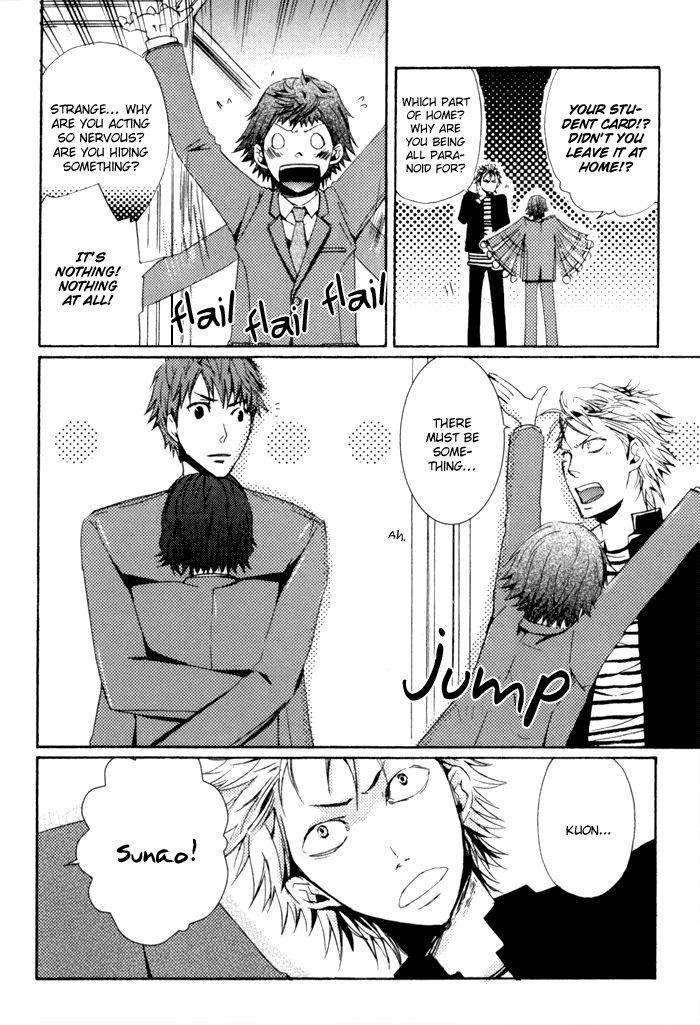 Uchi-No-Ko-Ni-Narinasai-By-Isaka-Juugorou-Eng page 6