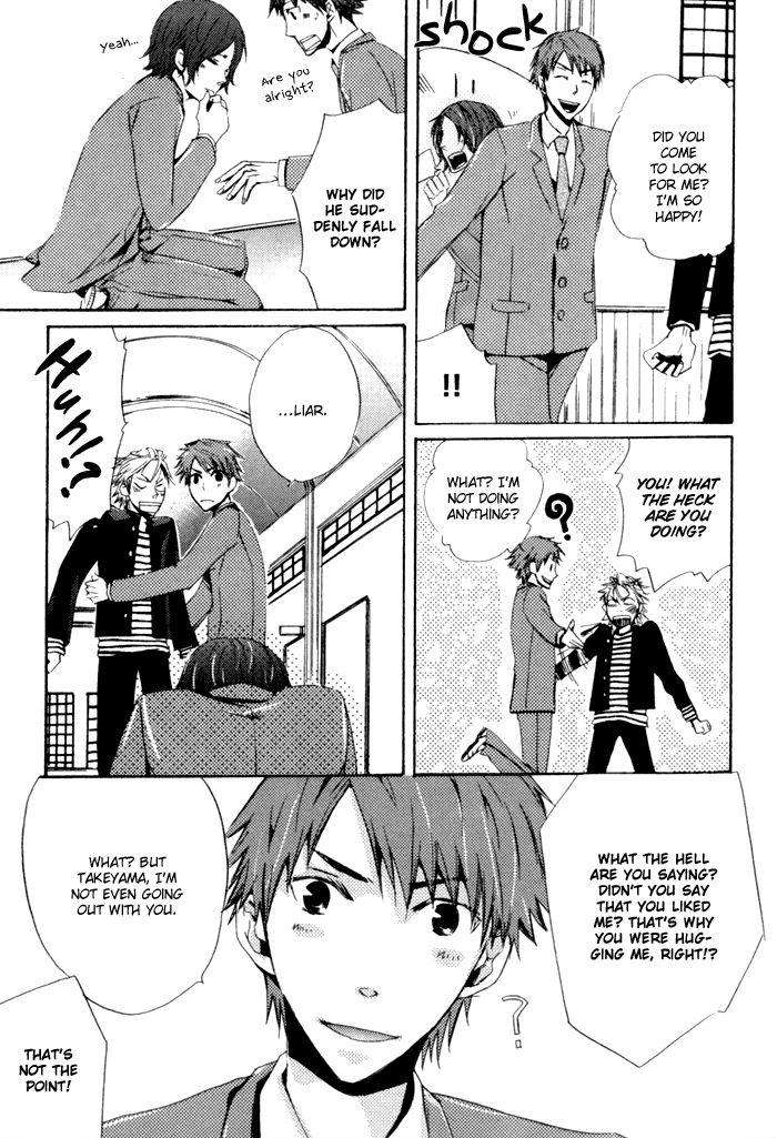 Uchi-No-Ko-Ni-Narinasai-By-Isaka-Juugorou-Eng page 7