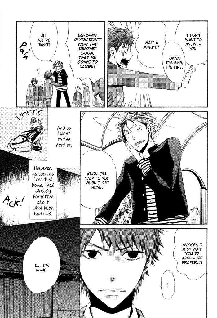 Uchi-No-Ko-Ni-Narinasai-By-Isaka-Juugorou-Eng page 9