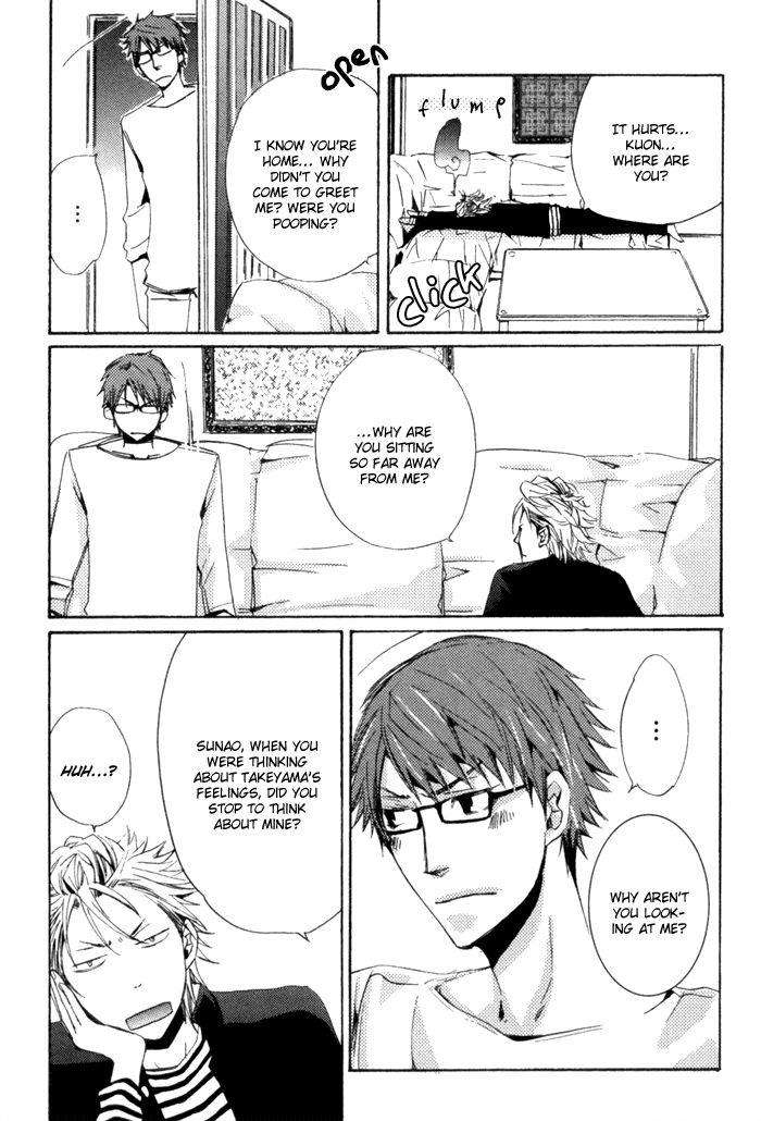 Uchi-No-Ko-Ni-Narinasai-By-Isaka-Juugorou-Eng page 10