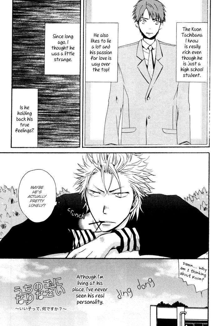 Uchi-No-Ko-Ni-Narinasai-By-Isaka-Juugorou-Eng page 3