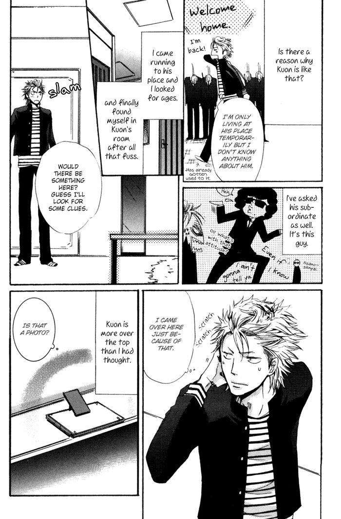 Uchi-No-Ko-Ni-Narinasai-By-Isaka-Juugorou-Eng page 4
