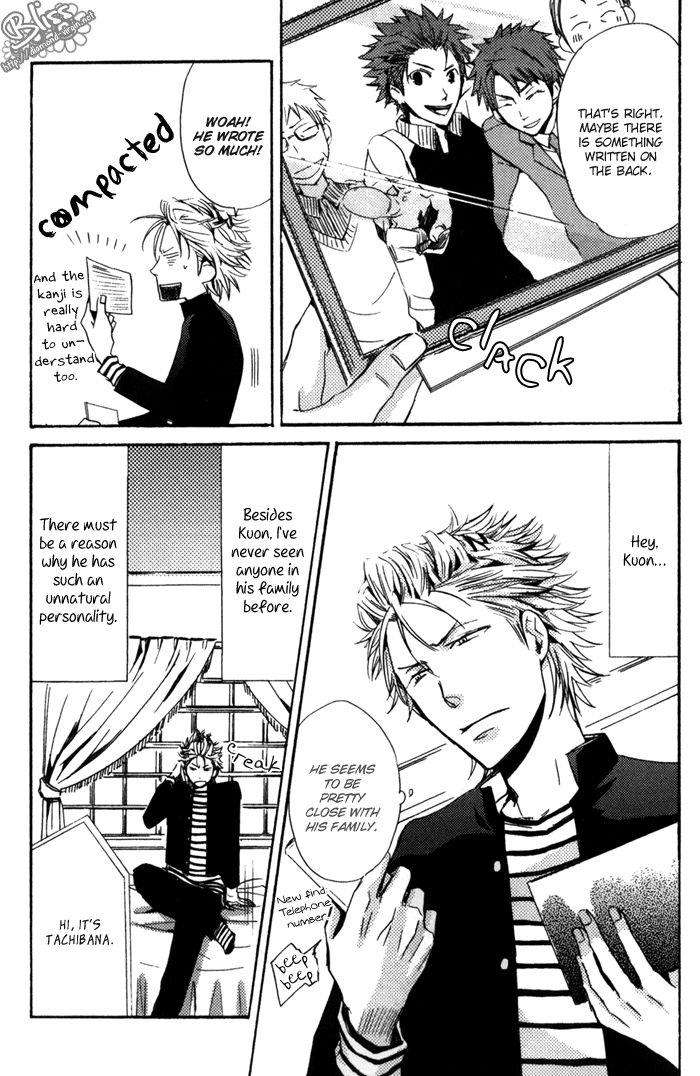 Uchi-No-Ko-Ni-Narinasai-By-Isaka-Juugorou-Eng page 5