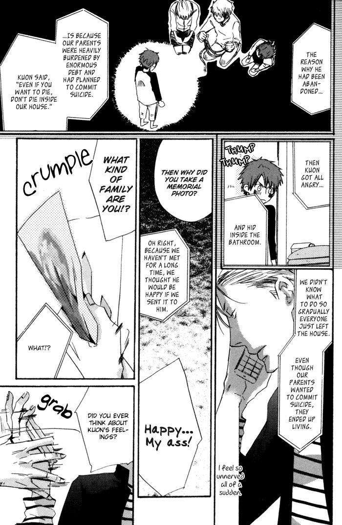 Uchi-No-Ko-Ni-Narinasai-By-Isaka-Juugorou-Eng page 7