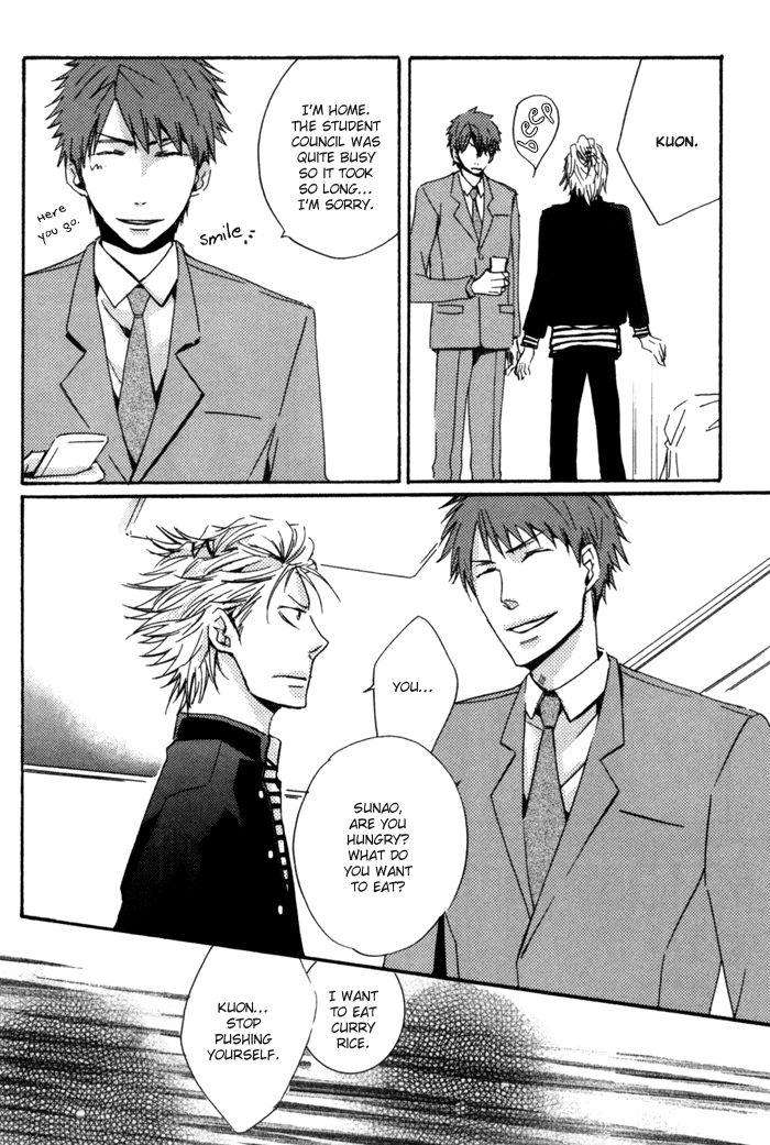 Uchi-No-Ko-Ni-Narinasai-By-Isaka-Juugorou-Eng page 8