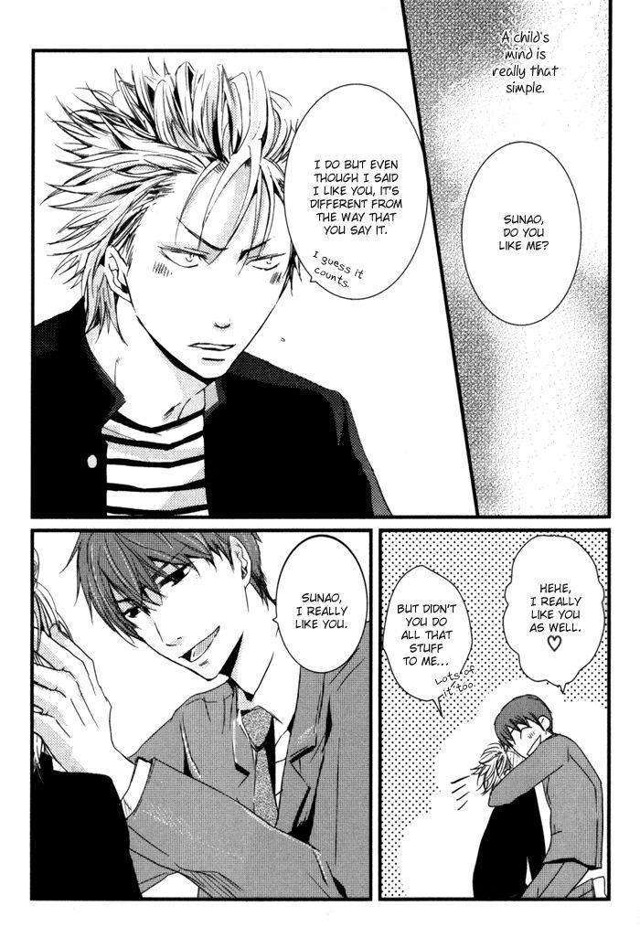 Uchi-No-Ko-Ni-Narinasai-By-Isaka-Juugorou-Eng page 17