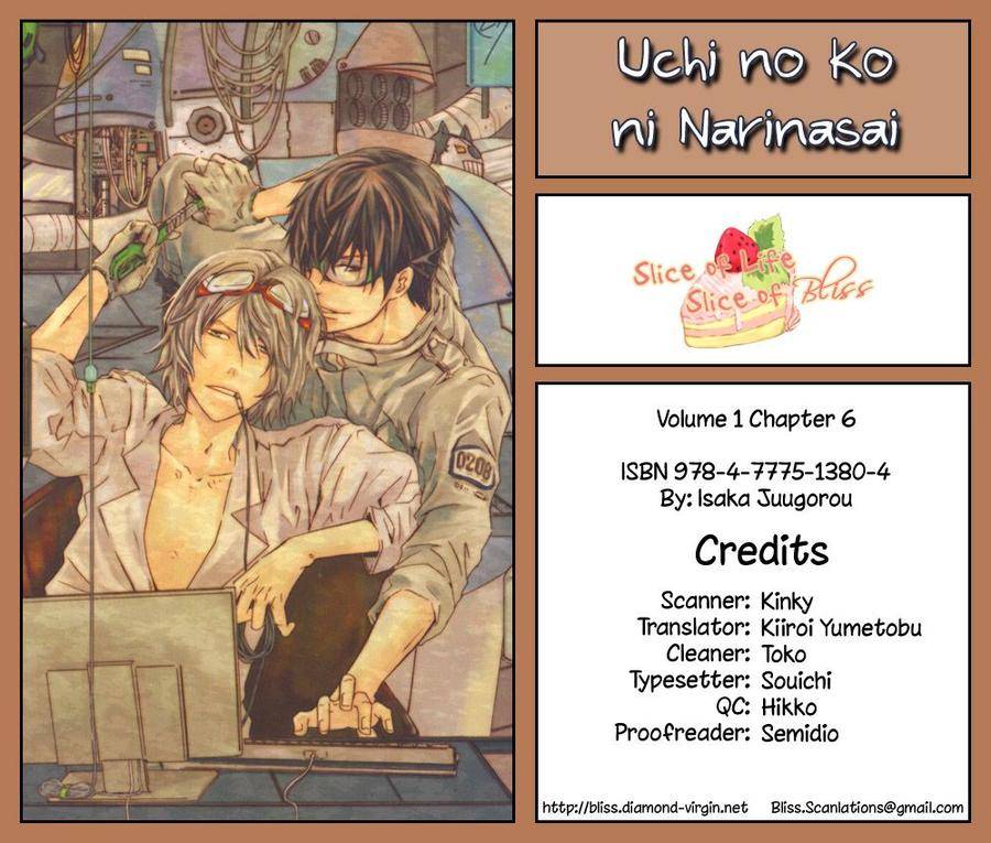 Uchi-No-Ko-Ni-Narinasai-By-Isaka-Juugorou-Eng chapter_007 thumbnail