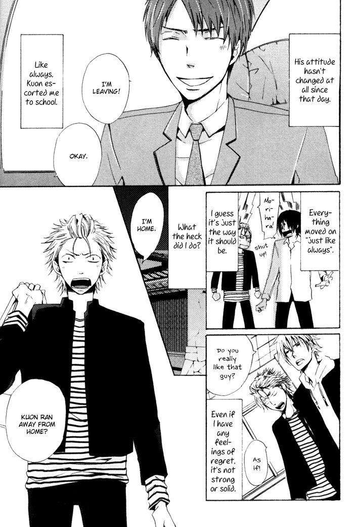 Uchi-No-Ko-Ni-Narinasai-By-Isaka-Juugorou-Eng page 3