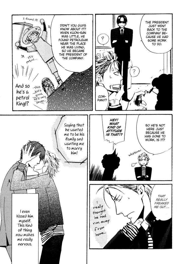 Uchi-No-Ko-Ni-Narinasai-By-Isaka-Juugorou-Eng page 5