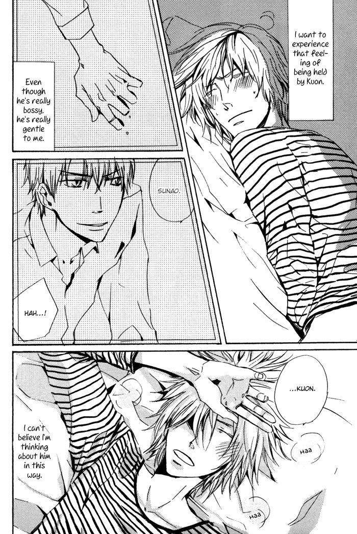Uchi-No-Ko-Ni-Narinasai-By-Isaka-Juugorou-Eng page 10