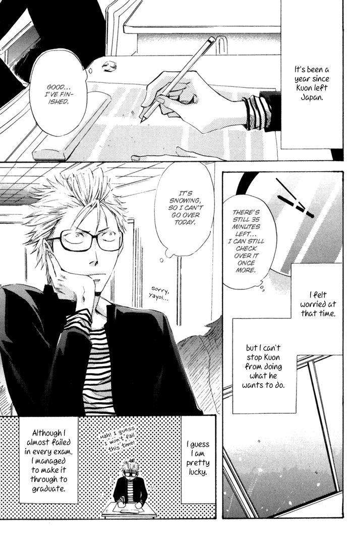 Uchi-No-Ko-Ni-Narinasai-By-Isaka-Juugorou-Eng page 3