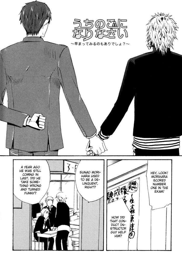 Uchi-No-Ko-Ni-Narinasai-By-Isaka-Juugorou-Eng page 4