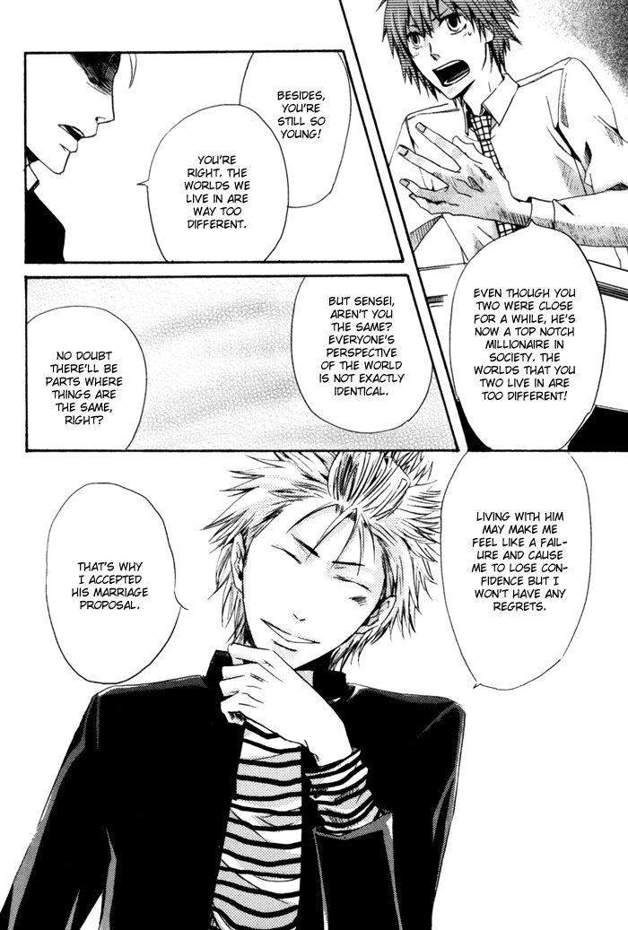 Uchi-No-Ko-Ni-Narinasai-By-Isaka-Juugorou-Eng page 8