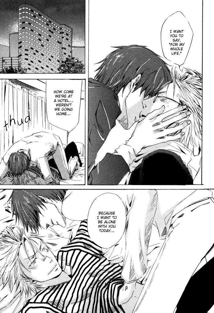 Uchi-No-Ko-Ni-Narinasai-By-Isaka-Juugorou-Eng page 17