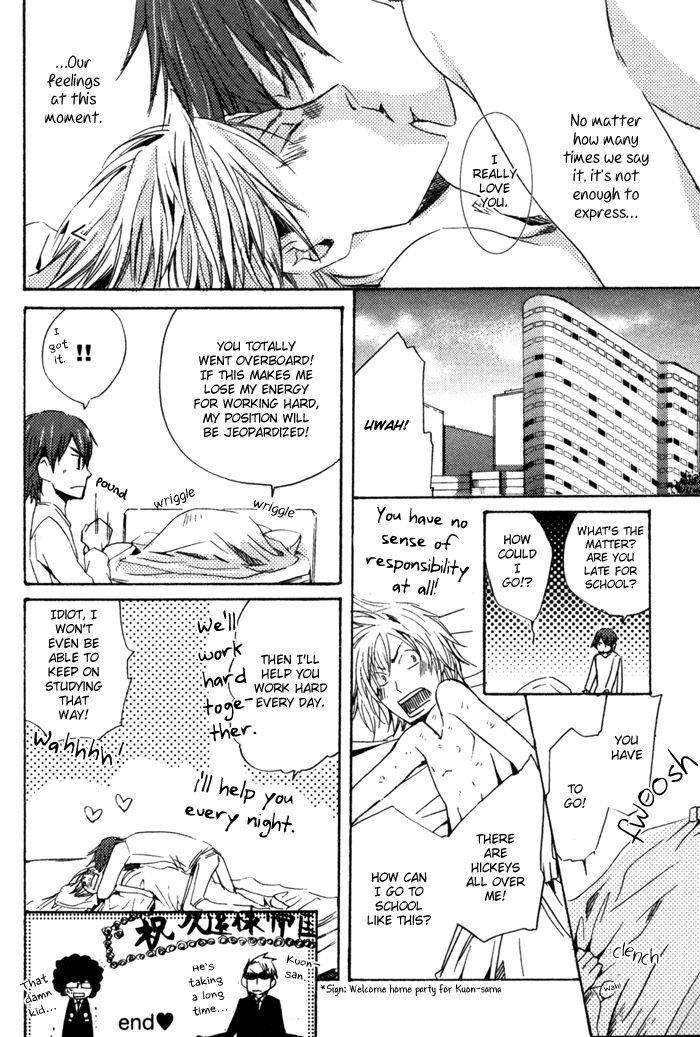 Uchi-No-Ko-Ni-Narinasai-By-Isaka-Juugorou-Eng page 20