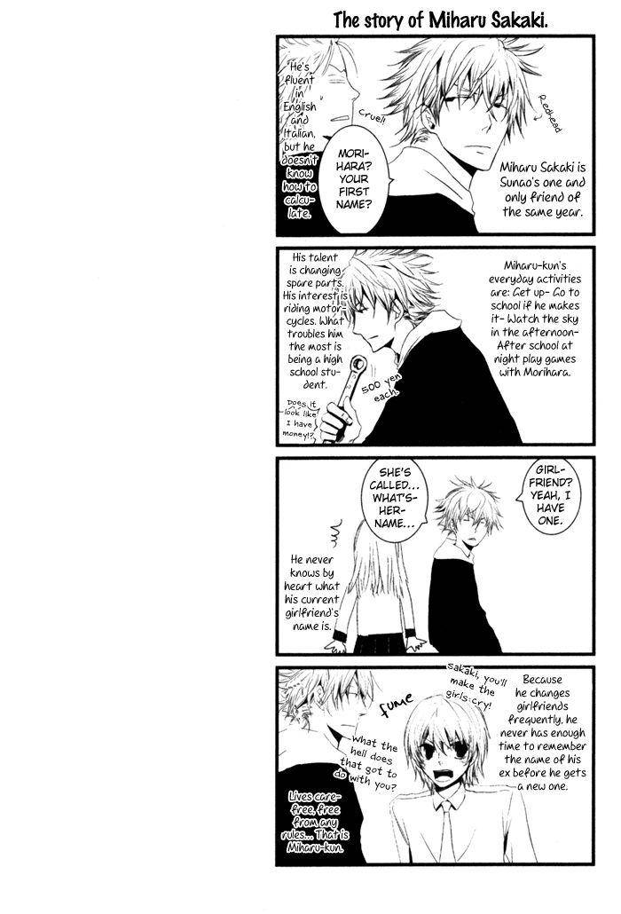 Uchi-No-Ko-Ni-Narinasai-By-Isaka-Juugorou-Eng page 22