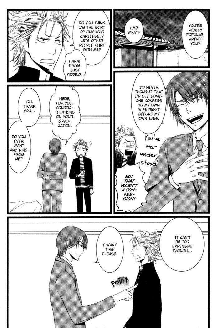 Uchi-No-Ko-Ni-Narinasai-By-Isaka-Juugorou-Eng page 4