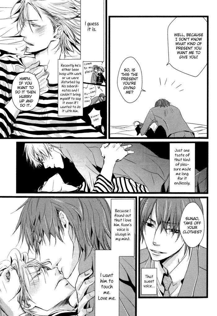 Uchi-No-Ko-Ni-Narinasai-By-Isaka-Juugorou-Eng page 7