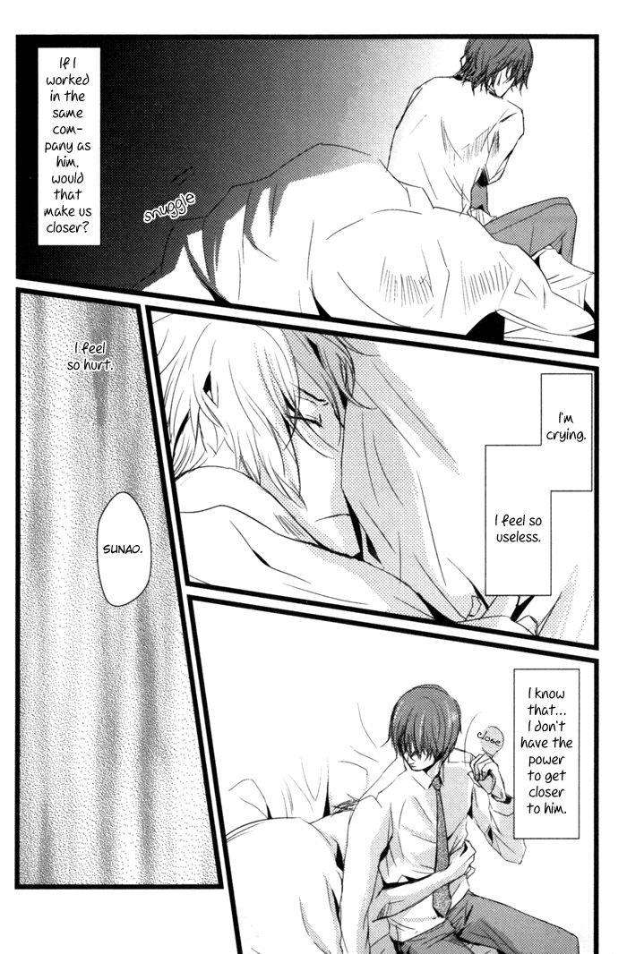 Uchi-No-Ko-Ni-Narinasai-By-Isaka-Juugorou-Eng page 10