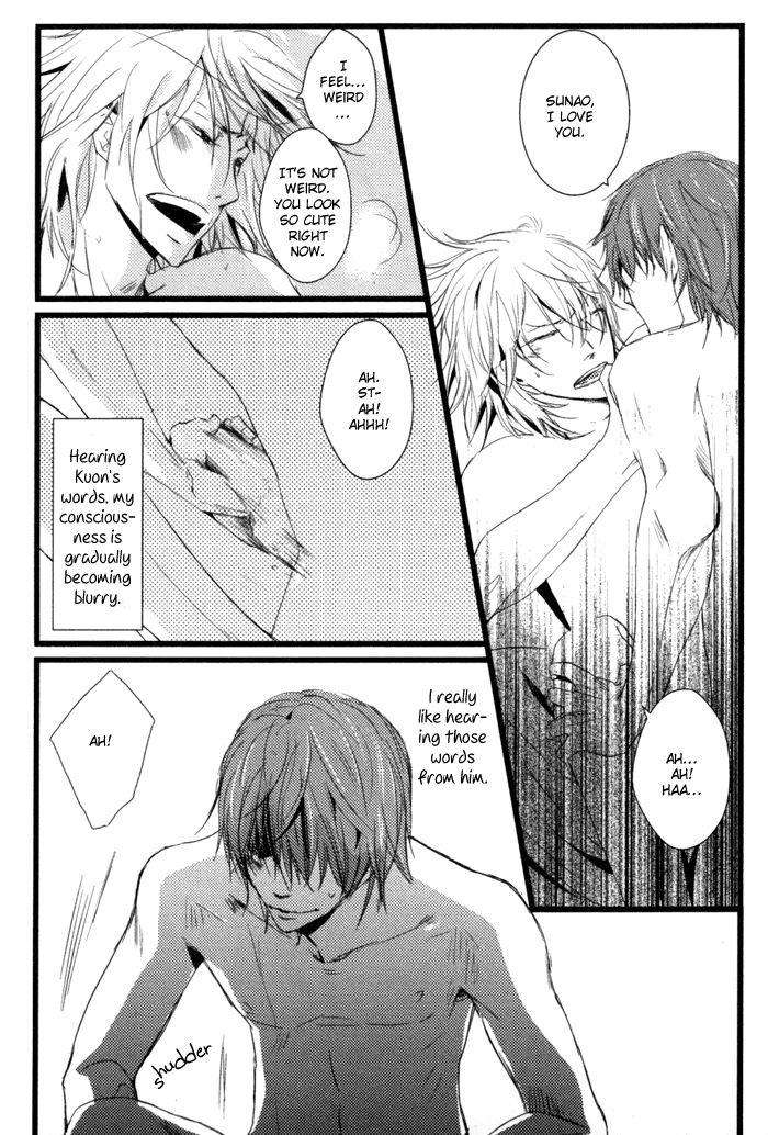 Uchi-No-Ko-Ni-Narinasai-By-Isaka-Juugorou-Eng page 15