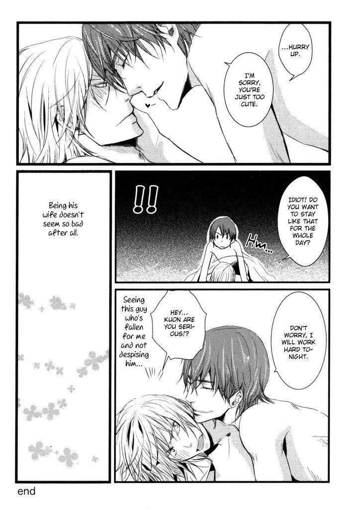 Uchi-No-Ko-Ni-Narinasai-By-Isaka-Juugorou-Eng page 16