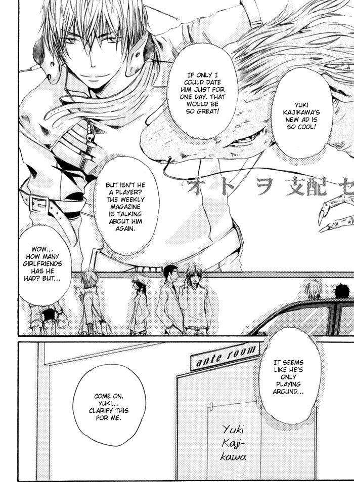 Uchi-No-Ko-Ni-Narinasai-By-Isaka-Juugorou-Eng page 4