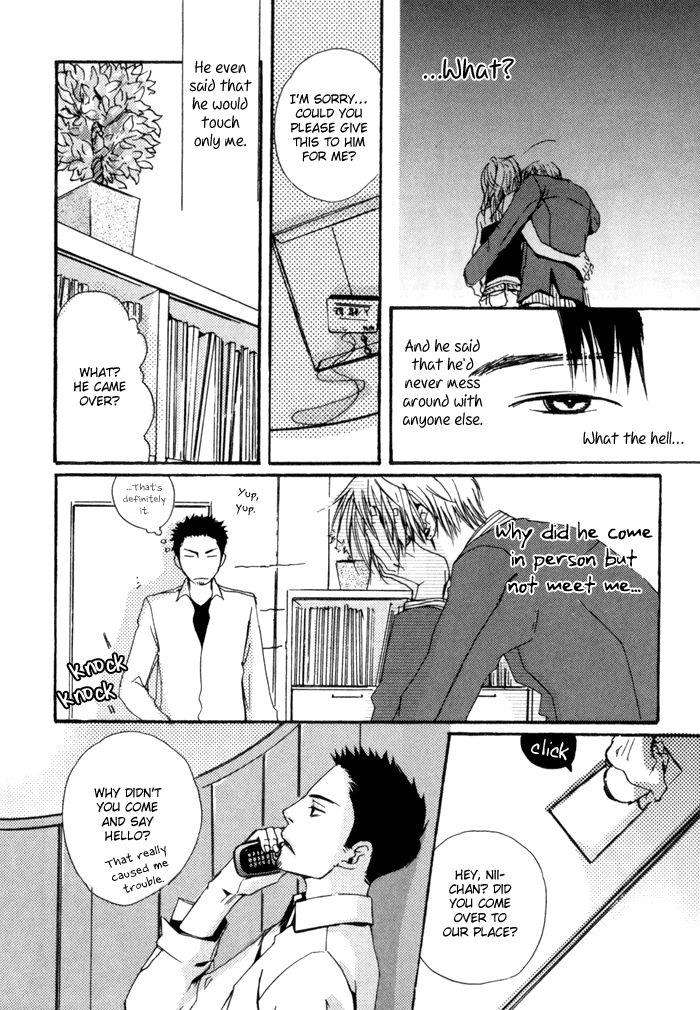 Uchi-No-Ko-Ni-Narinasai-By-Isaka-Juugorou-Eng page 10