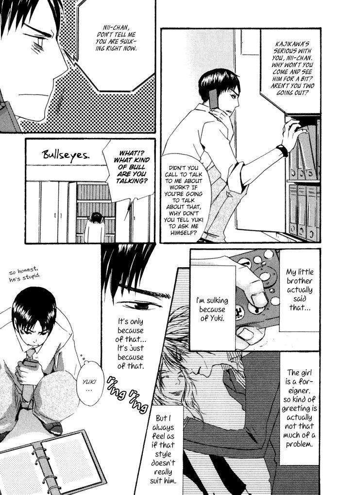 Uchi-No-Ko-Ni-Narinasai-By-Isaka-Juugorou-Eng page 11