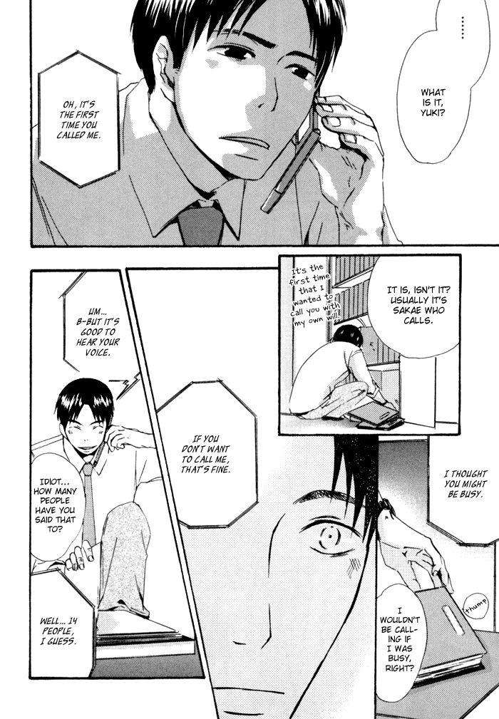 Uchi-No-Ko-Ni-Narinasai-By-Isaka-Juugorou-Eng page 12