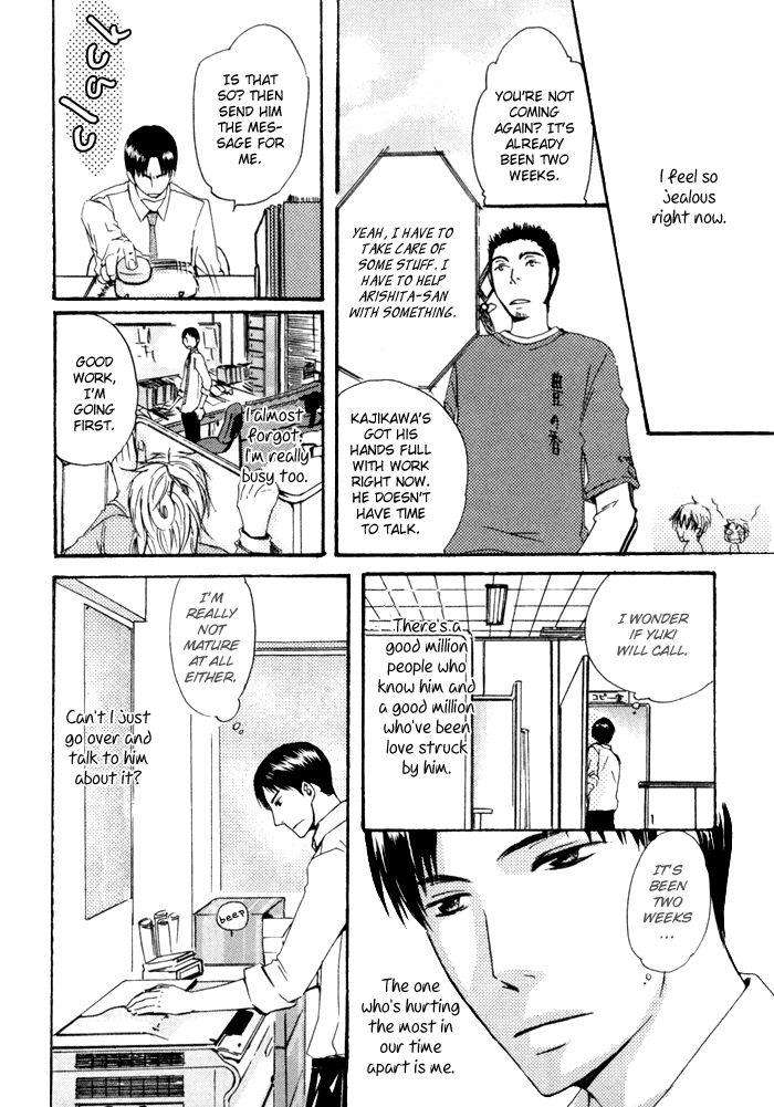 Uchi-No-Ko-Ni-Narinasai-By-Isaka-Juugorou-Eng page 14